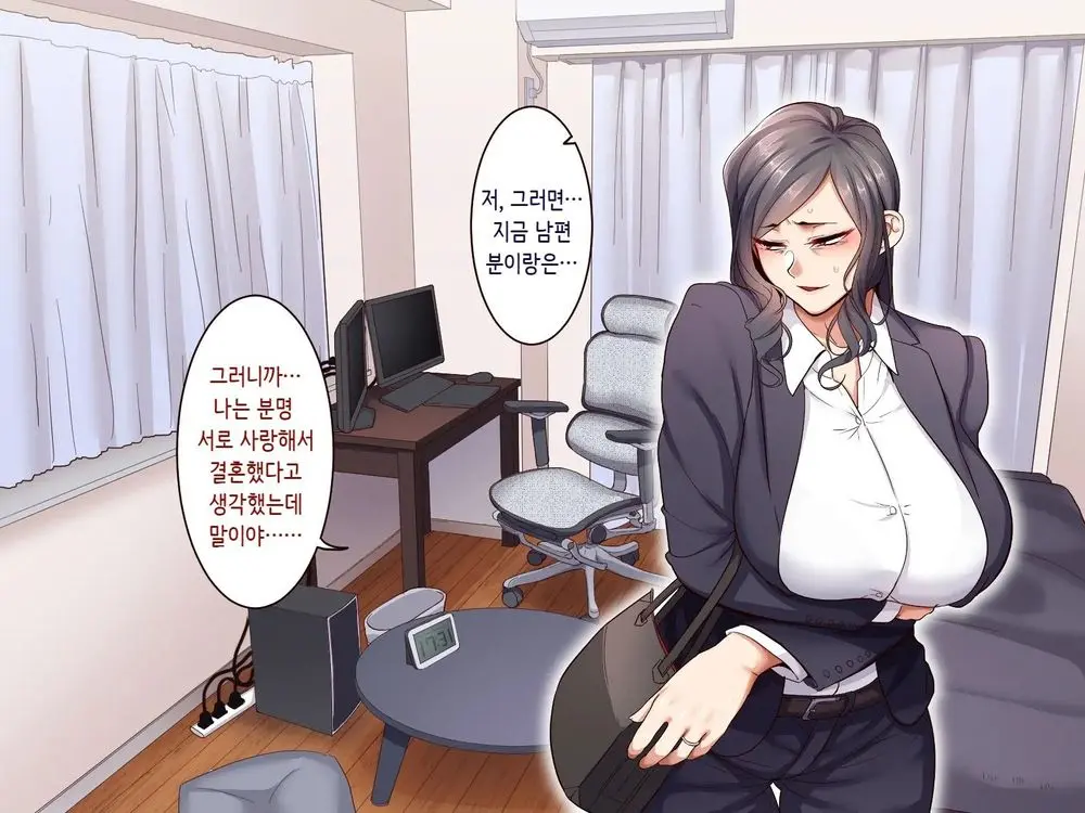Gakuen Suppo Nikki 5 Yukimura Sensei (45) Hen 학원원교일기5 유키무라 선생(45세)편
